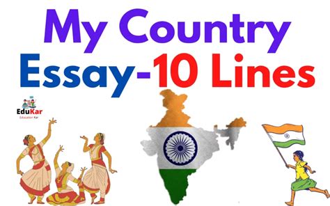 10 Lines Essay on My Country India in Hindi 2024