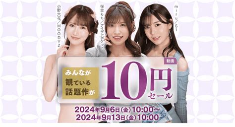 10 - Population and community ecology of bryophytes - muktibox.com