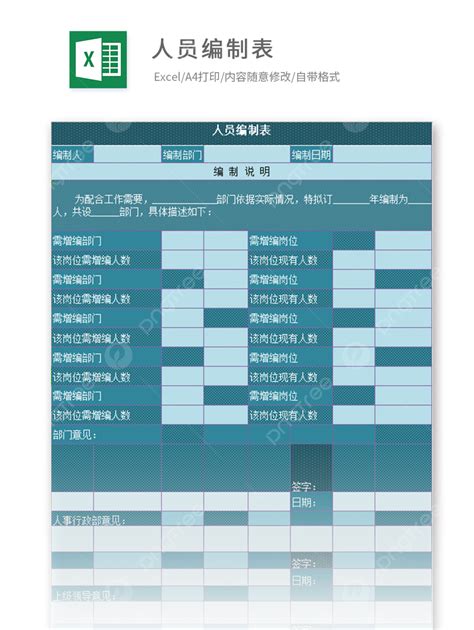 10 Staffing Template Excel Excel Templates