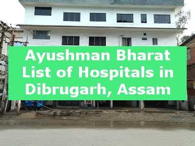 10 Star Health Network Hospital List in Dibrugarh, Assam