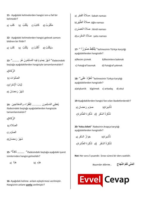 10 sınıf arapça test soruları