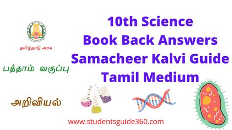 10 Science Book Back Answer