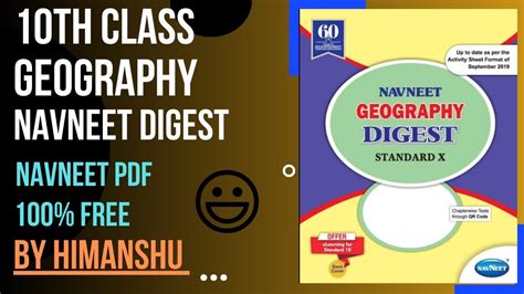 10 Std Geometry Digest Pdf English Medium 5th Std English Workbook - 5th Std English Workbook