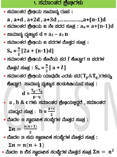 10 std sslc maths zen guide. - Professional asp programming guide for office web component with office 2000 and office xp.