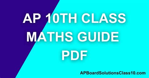 10 Th Maths Guide Pdf
