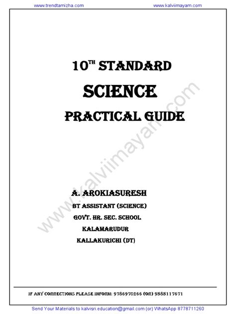 10 Th Science Guide