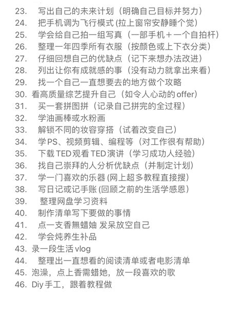 100件