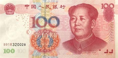 100 çin yuanı