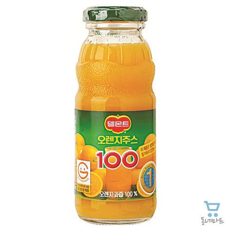 100 오렌지 주스