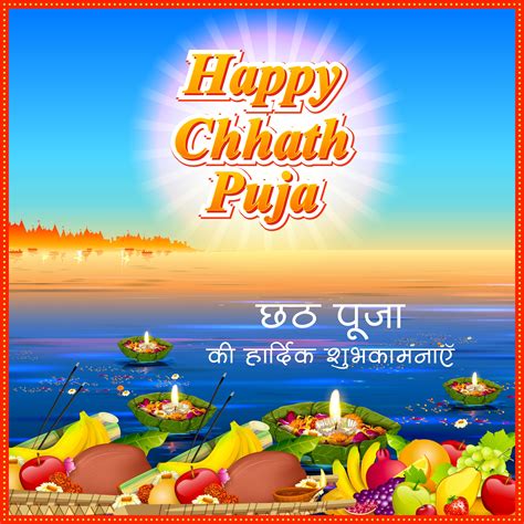 100 Beautiful Happy Chhath Puja Greeting Cards With Wishes …