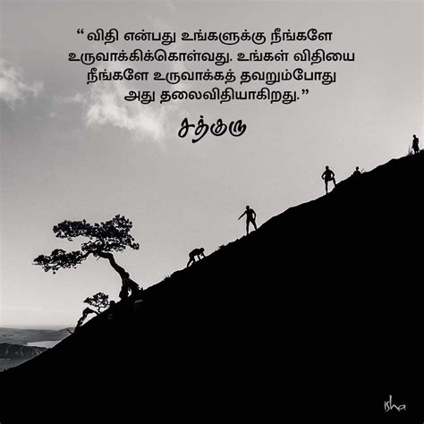 100 Best tamil quotes Images - 2024 - tamil quotes - tamil