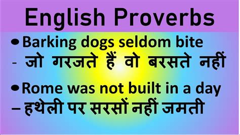 100 Famous English Proverbs with Hindi Meanings