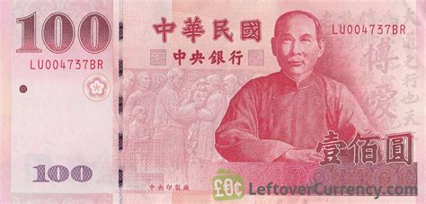 100 Taiwan dollar note & bill - The World Note