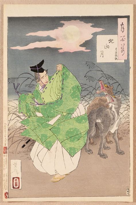 100 aspects of the moon japanese edition