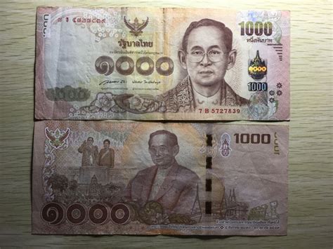 100 BAHT BERAPA RUPIAH 🧱 100 BAHT THAILAND BERAPA RUPIAH - Simbol untuk IDR dapat