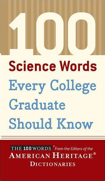 100 Science Words Every College Graduate Should Know Science Word - Science Word