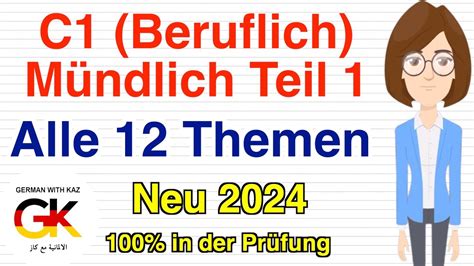 100-160 Prüfungsinformationen