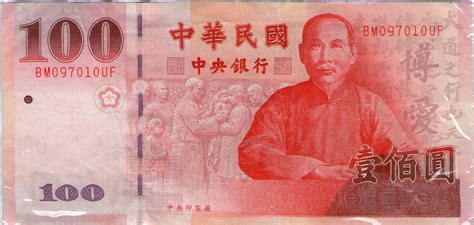 100 YUAN BERAPA RUPIAH - 100 YUAN BERAPA RUPIAH 2024 - Gratis konversi mata uang online