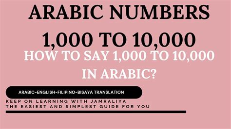 1000 Arabic