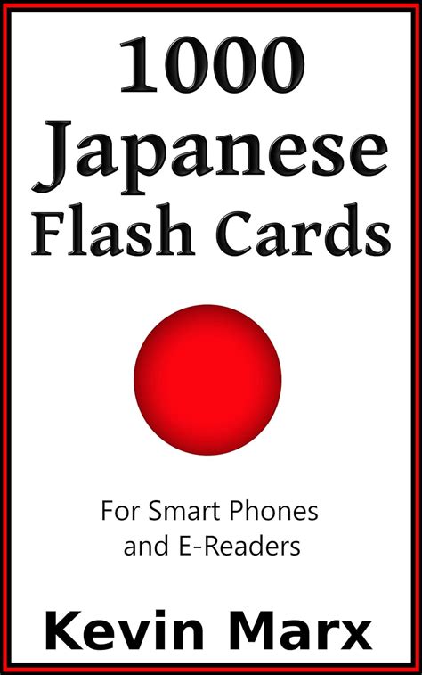 1000 Japanese Flash Cards For Smart Phones and E Readers