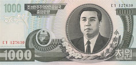 1000 korean won to pounds