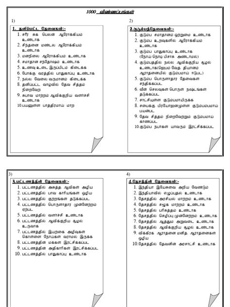 1000 prayer points pdf.  We would like to show you a description here ...