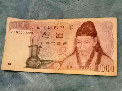 1000 won berapa rupiah