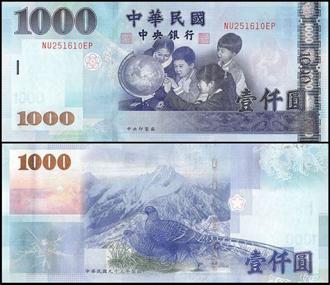 1000 yuan