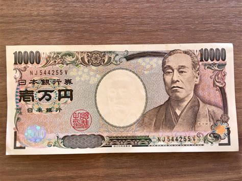 1000000 yen in usd. Things To Know About 1000000 yen in usd. 
