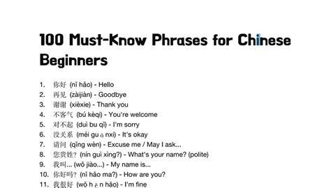 1001 basic phrases chinese hungarian