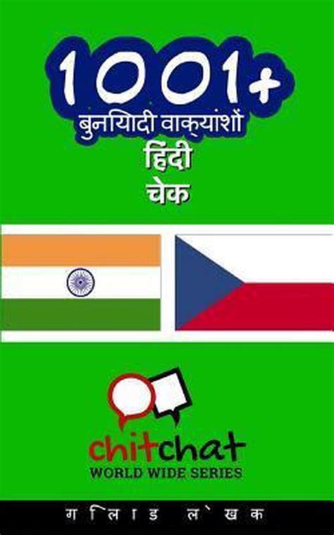1001 Basic Phrases Hindi Czech