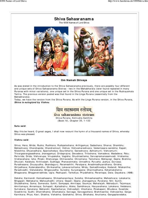 1008 names of lord shiva pdf