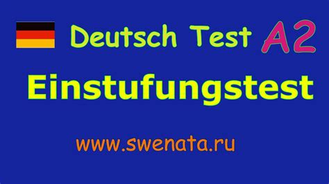 102-500-Deutsch Online Tests