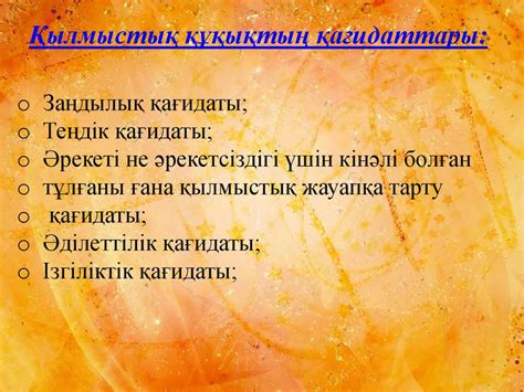 th?q=104+бап+қылмыстық+кодекс+109+бап+қылмыстық+кодекс