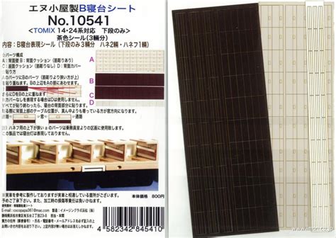 10541 Halı ve Koltuk Yıkama