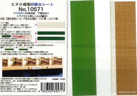 10571 Halı ve Koltuk Yıkama