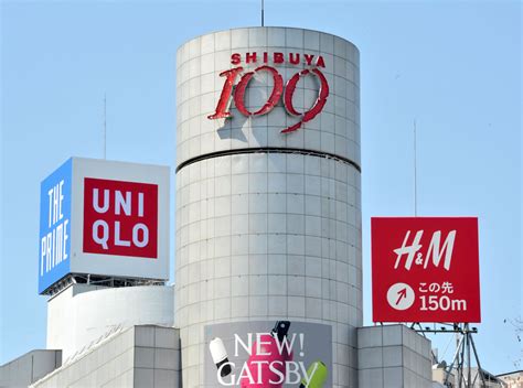 109 building supply. Shibuya 109 Guide. posted by John Spacey, May 10, 2015. Shibuya 109 is a trend-setting shopping mall in Shibuya. It features 10 floors of women's clothing boutiques and restaurants. The Shibuya 109 building is considered something of a landmark and is visible from Shibuya Crossing.When Shibuya 109 opened in 1979 it targeted career … 