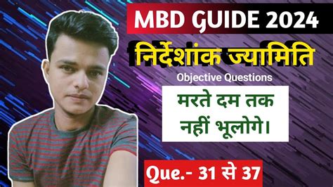 10th class mbd guide geometry