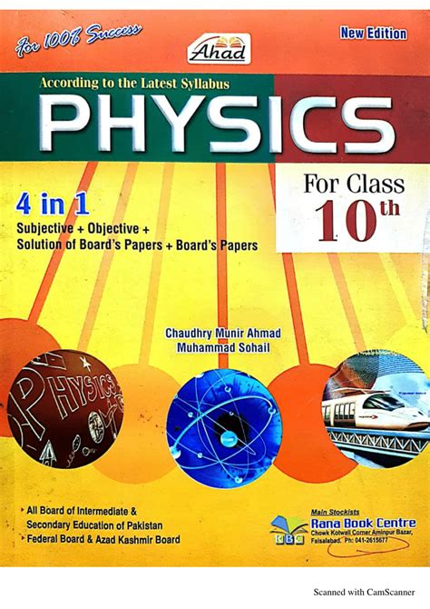 10th Class Physics Textbook Pdf