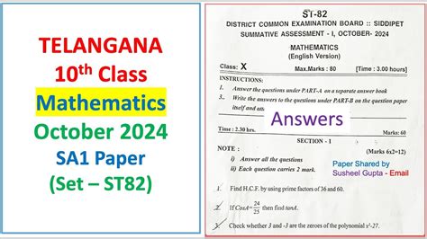 10th Class Sa1 Maths Question Paper 2018 To 2019
