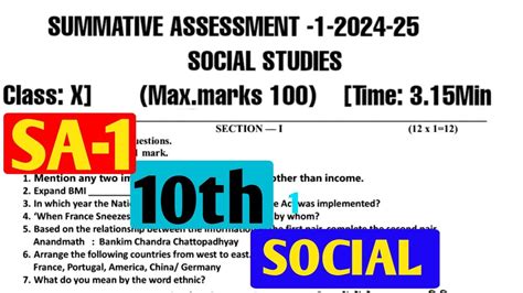 10th Class Sa1 Model Paper 2019