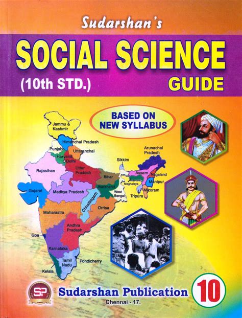 10th Class Social Textbook