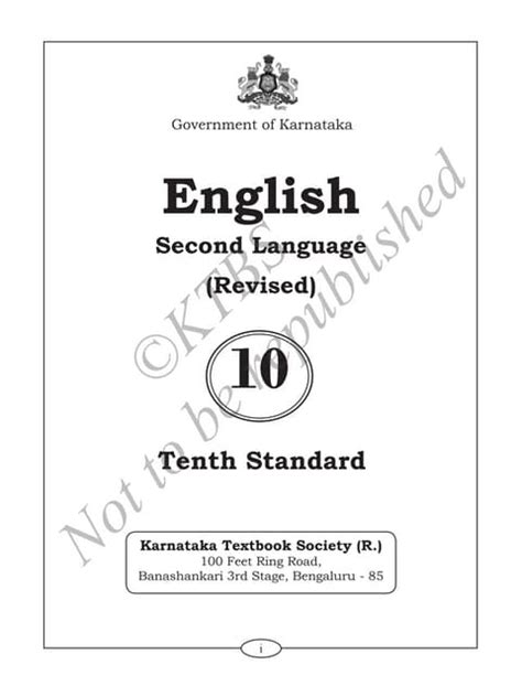 10th class social textbook english medium.  Free download 10th Class Environmenta...