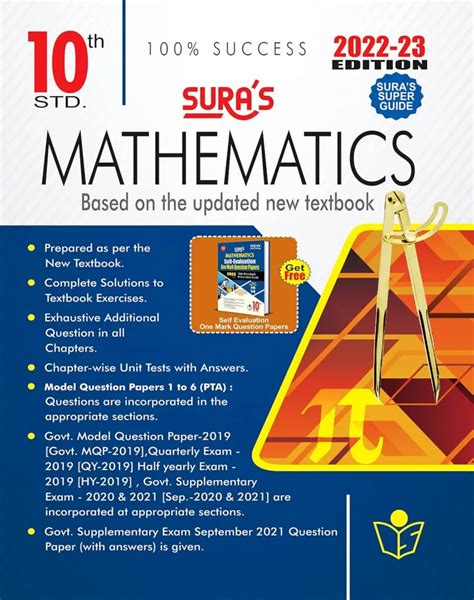 10th Maths Guide Pdf