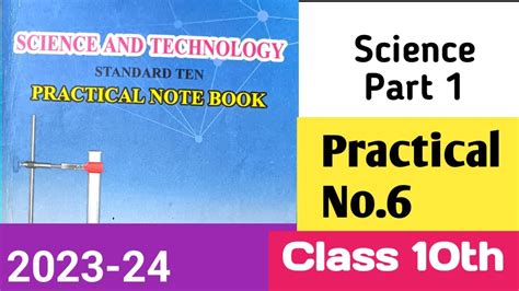 10th Practical Book Answer