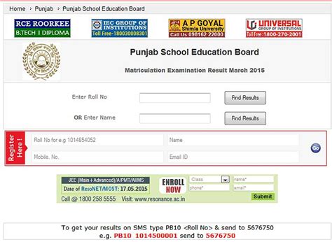 10th Result 2015