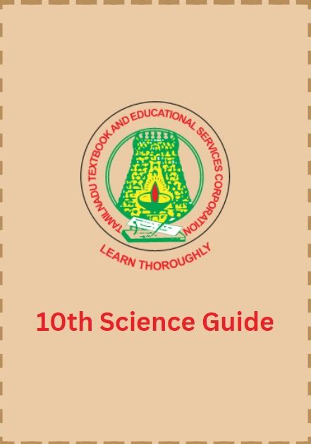10th Science Guide Pdf