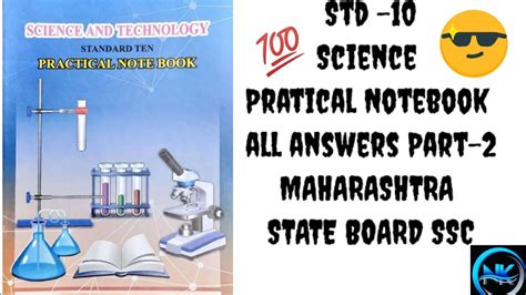 10th Science Practical Notebook Answers
