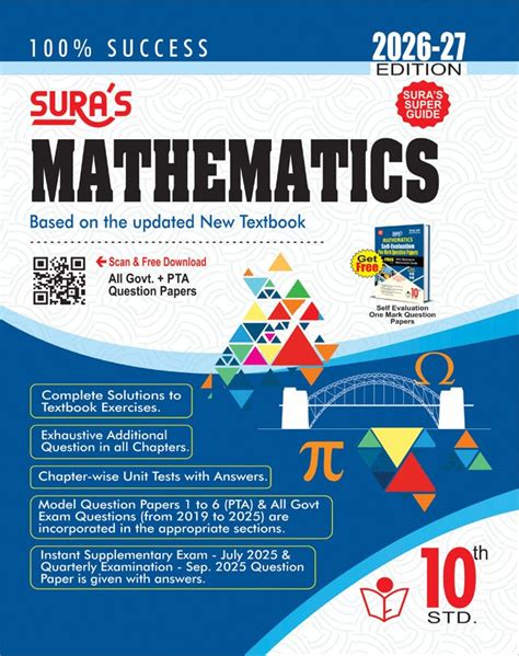 10th Standard Mathematics Guide