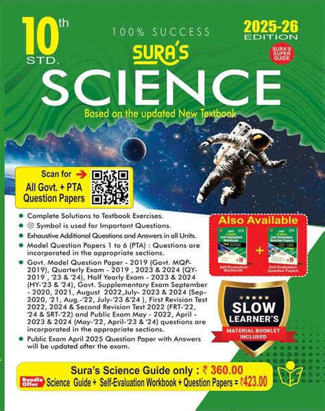 10th Std Science Guide